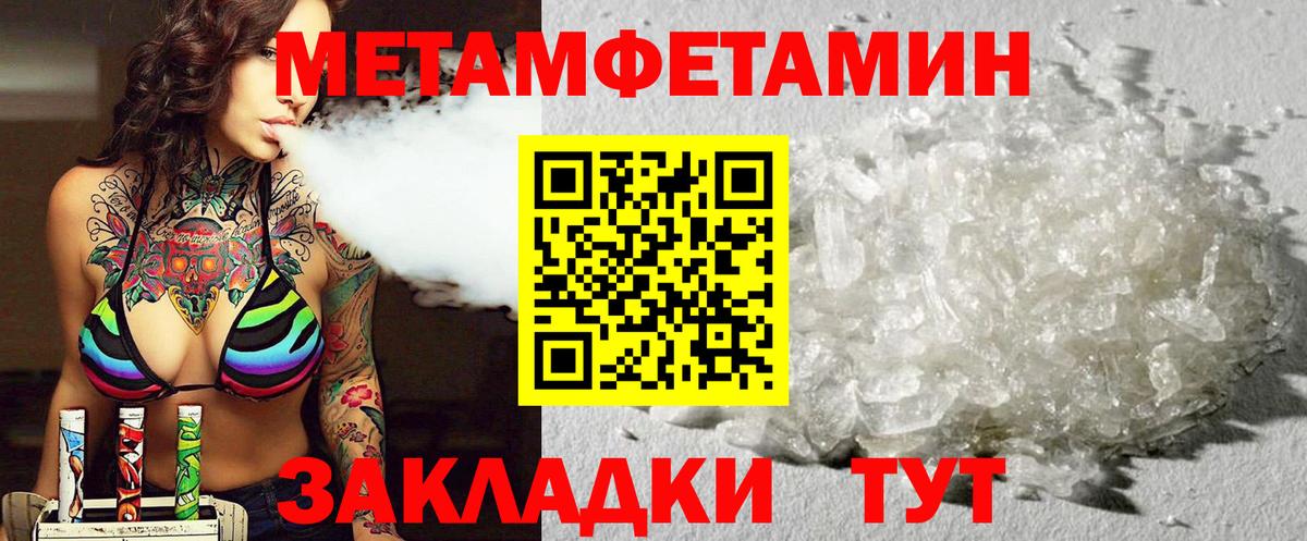 Амфетамин Розовый Волоколамск