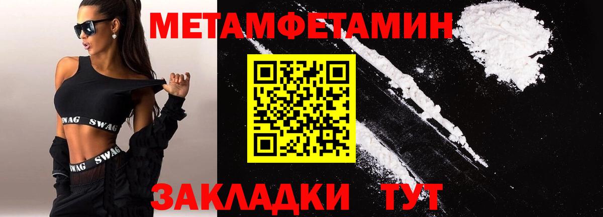 даркнет официальный сайт  Вход с VPN  Волоколамск  АМФЕТАМИН Розовый  АМФЕТАМИН 