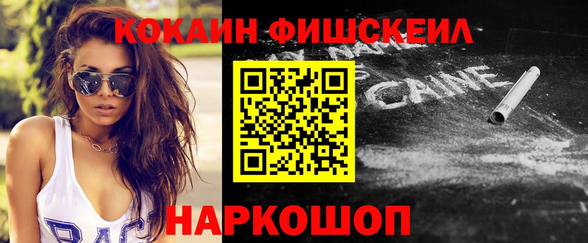 Cocaine 97%  Cocaine  Волоколамск  Cocaine Эквадор  Вход с VPN 