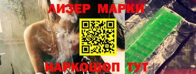 марки nbome Кинель
