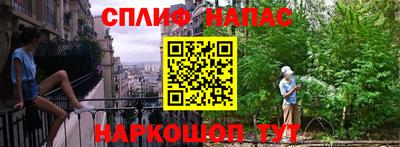 марки nbome Кинель