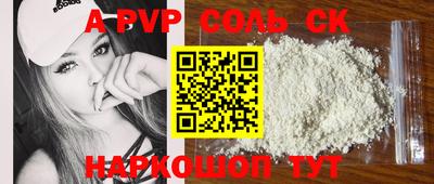 прущие крисы Кингисепп