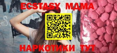 прущие крисы Кингисепп