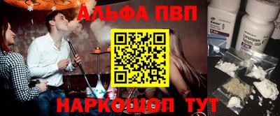 марки nbome Кинель