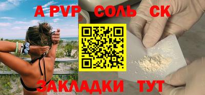 марки nbome Кинель