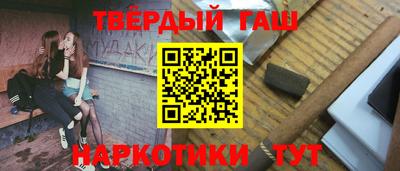 марки nbome Кинель