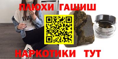 марки nbome Кинель