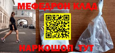 марки nbome Кинель