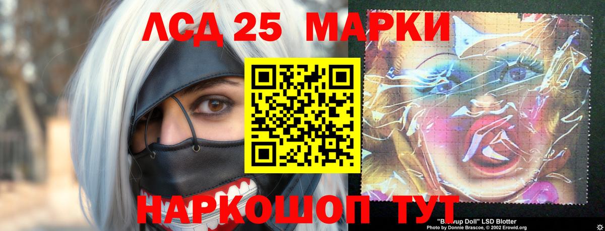 Лсд 25 экстази ecstasy  Вход с VPN  LSD-25 экстази ecstasy  Волоколамск 