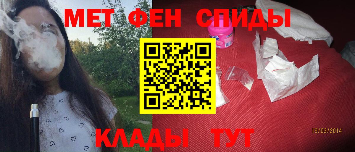 Волоколамск  Метамфетамин  Вход с VPN  Метамфетамин мет 