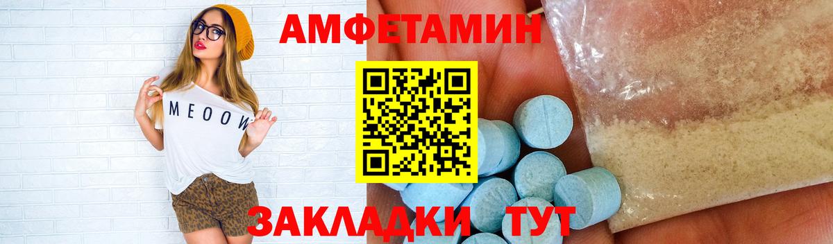 Метамфетамин витя Волоколамск